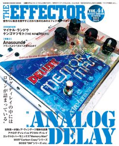 The EFFECTOR BOOK Vol.44