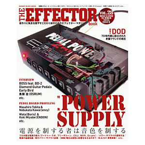THE EFFECTOR BOOK Vol.28 シンコーミュージック ムック【書籍】