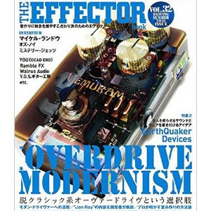THE EFFECTOR BOOK Vol.32 シンコーミュージック ムック【書籍】