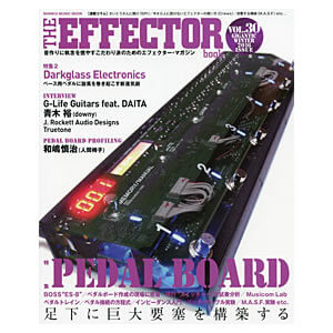 THE EFFECTOR BOOK Vol.30 シンコーミュージック ムック【書籍】