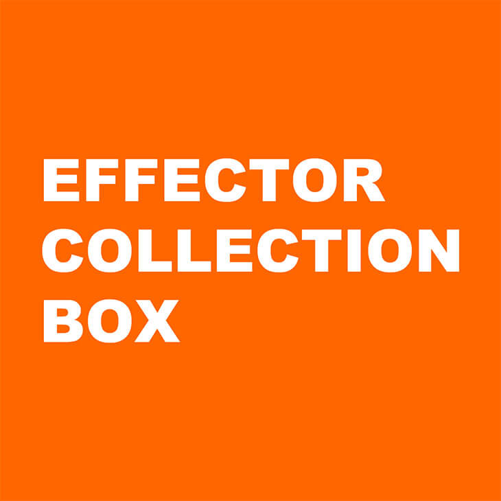 エフェクター コレクションボックス