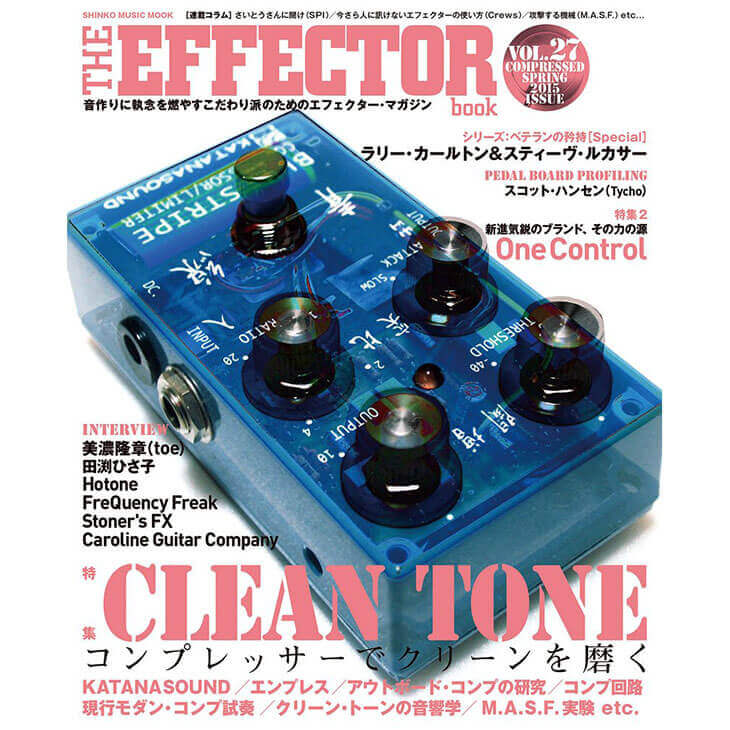 THE EFFECTOR BOOK Vol.27 エフェクターブック / シンコーミュージック【書籍】