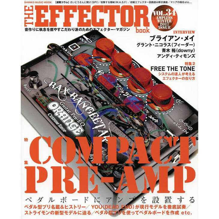 THE EFFECTOR BOOK Vol.34 エフェクターブック / シンコーミュージック【書籍】