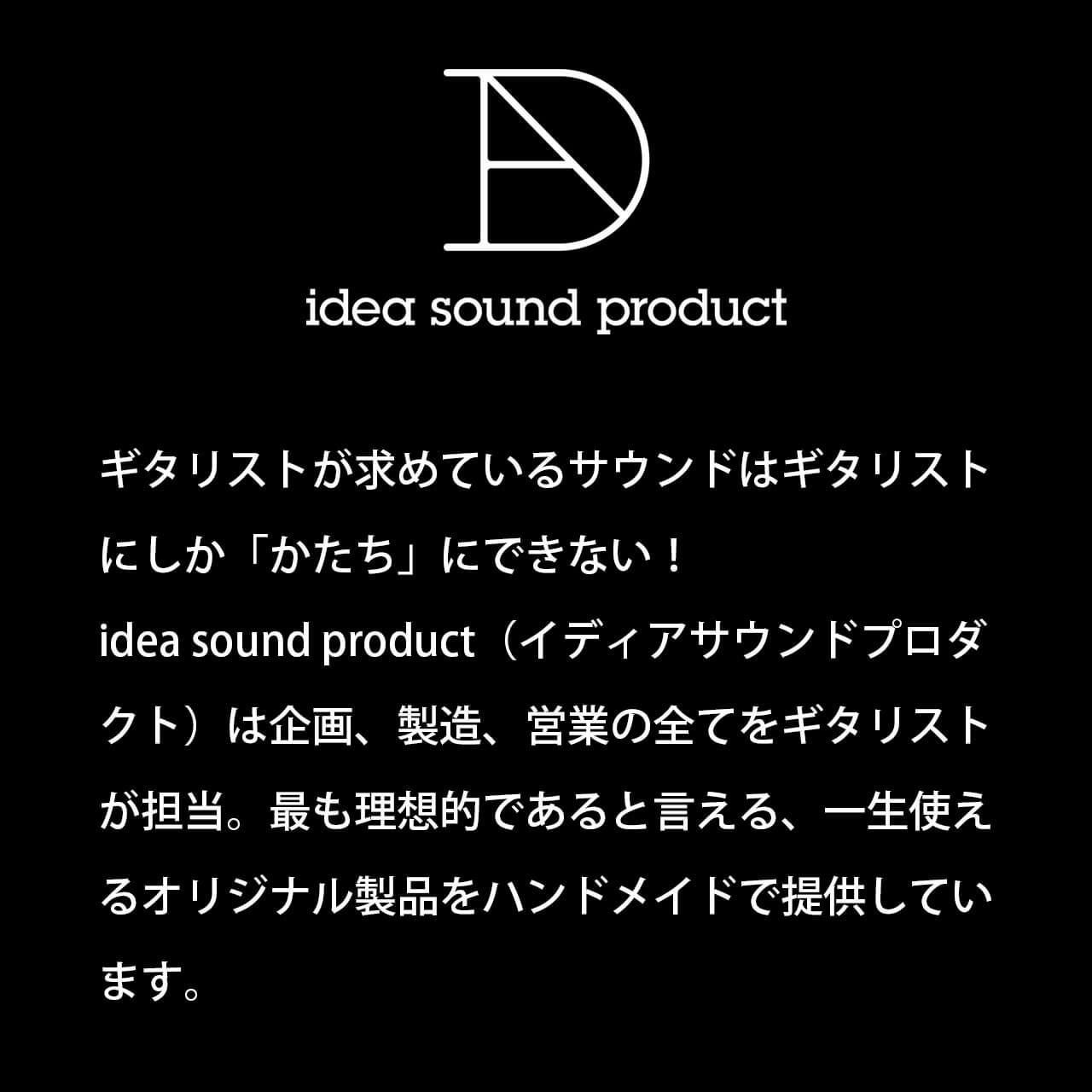 idea sound product イディアサウンドプロダクト