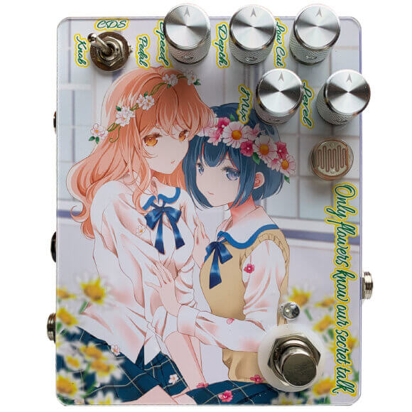 Sound Project SIVA 百合コーラス Amazon | Sound Project 