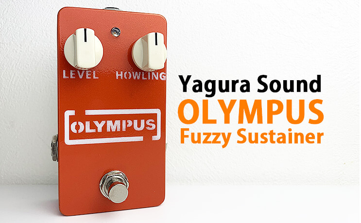 Yagura Sound ヤグラサウンド / OLYMPUS Fuzzy Sustainer【ファズ】【サスティナー】