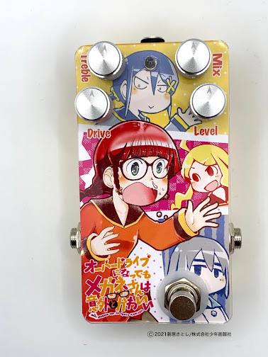 Sound Project “SIVA” サウンドプロジェクトシヴァ / Unexpected Overdrive「オーバードライブになってもメガネさんは意外とかわいい」【オーバードライブ】