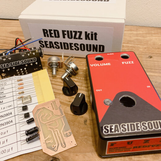 SEA SIDE SOUND / RED FUZZ kit【ファズ】【自作エフェクターキット】