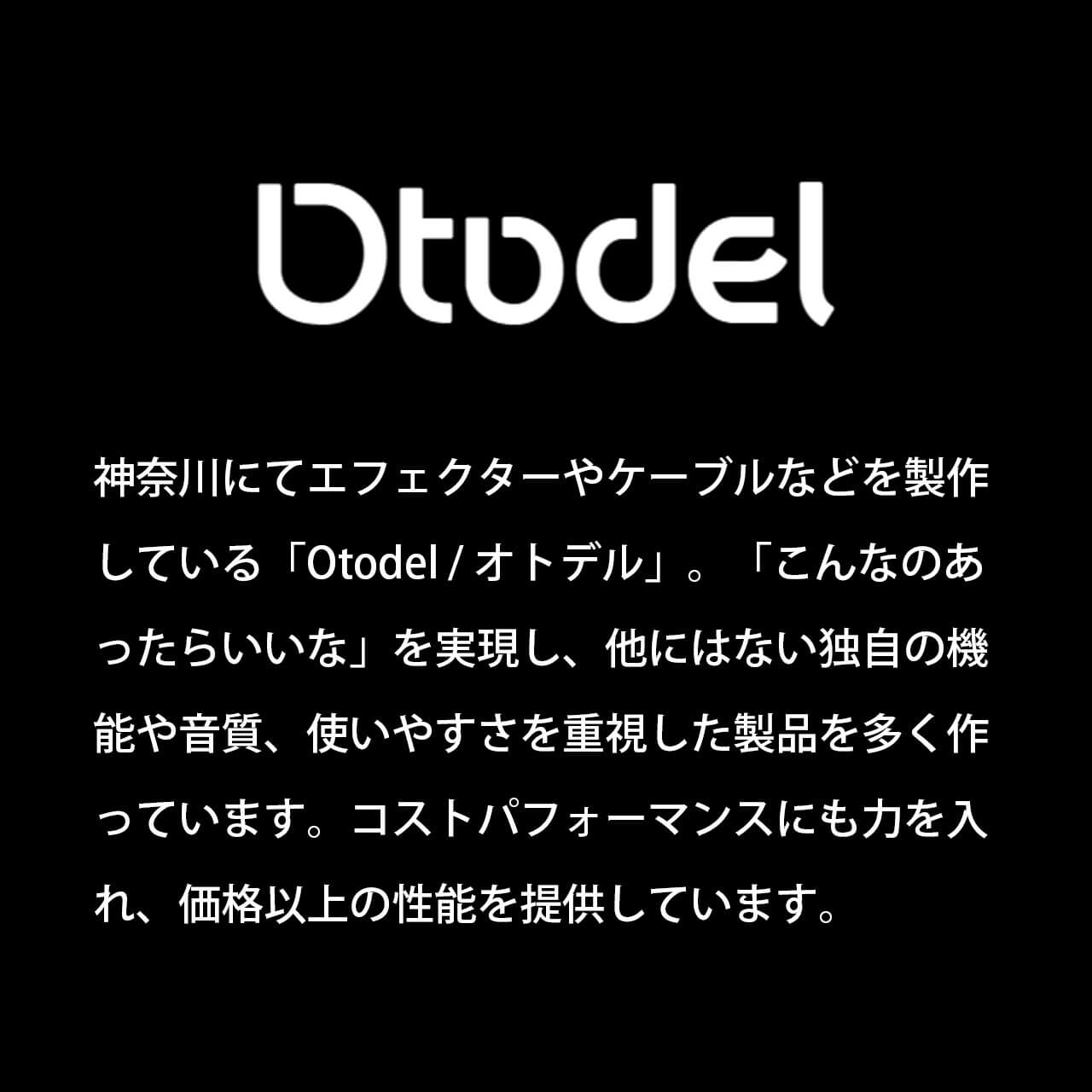 Otodel / オトデル