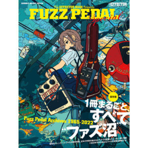 FUZZ PEDAL Special / シンコーミュージック・ムック【本】