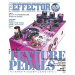 The EFFECTOR BOOK Vol.66 エフェクターブック / シンコーミュージック【本】