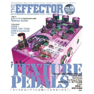 The EFFECTOR BOOK Vol.66 エフェクターブック / シンコーミュージック【本】