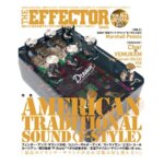 The EFFECTOR BOOK Vol.67 エフェクターブック / シンコーミュージック【本】