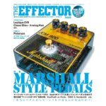 The EFFECTOR BOOK Vol.68 エフェクターブック / シンコーミュージック【本】