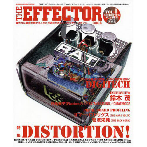 THE EFFECTOR BOOK Vol.1 エフェクターブック / シンコーミュージック【書籍】