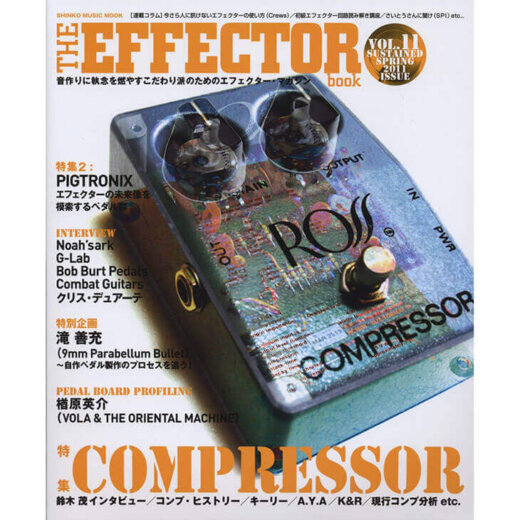 THE EFFECTOR BOOK Vol.11 エフェクターブック / シンコーミュージック【書籍】