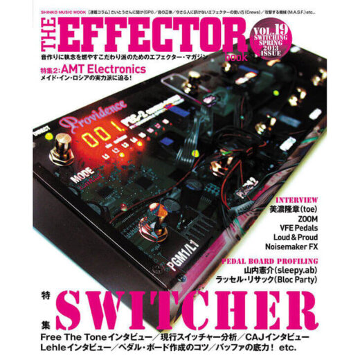 THE EFFECTOR BOOK Vol.19 エフェクターブック / シンコーミュージック【書籍】