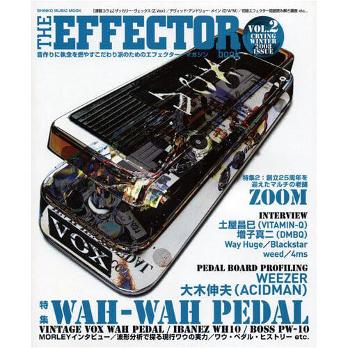 THE EFFECTOR BOOK Vol.2 エフェクターブック / シンコーミュージック【書籍】