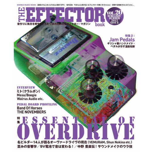 THE EFFECTOR BOOK Vol.20 エフェクターブック / シンコーミュージック【書籍】