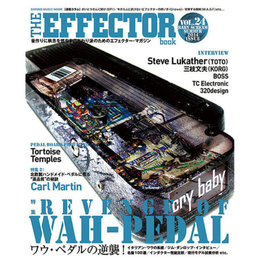 THE EFFECTOR BOOK Vol.24 エフェクターブック / シンコーミュージック【書籍】