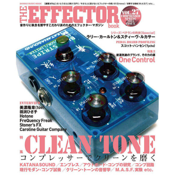 THE EFFECTOR BOOK Vol.27 エフェクターブック / シンコー