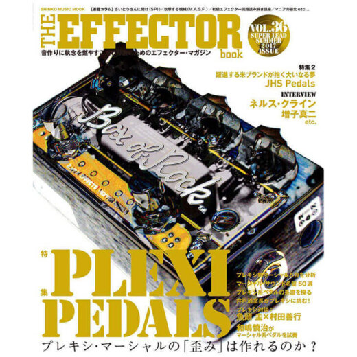 THE EFFECTOR BOOK Vol.36 エフェクターブック / シンコーミュージック【書籍】