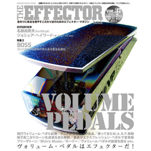 THE EFFECTOR BOOK Vol.37 エフェクターブック / シンコーミュージック【書籍】