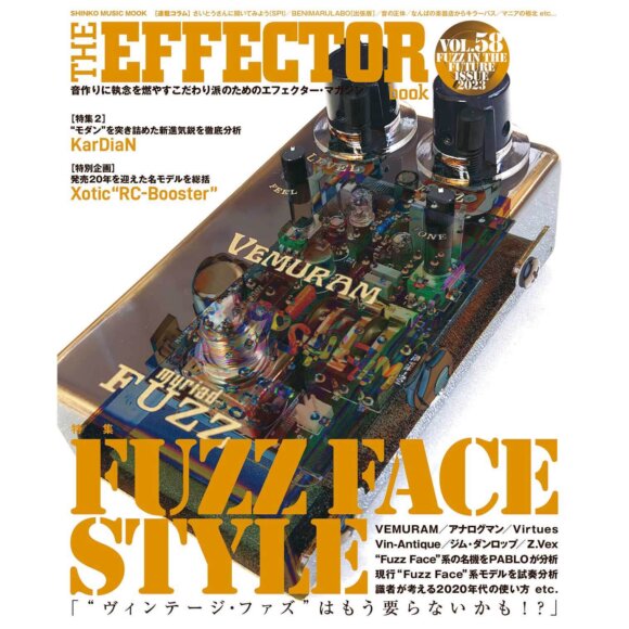 the-effector-book-vol-58-
