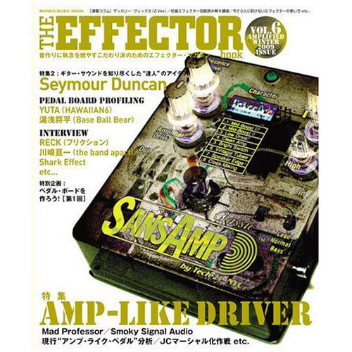 THE EFFECTOR BOOK Vol.6 エフェクターブック / シンコーミュージック【書籍】