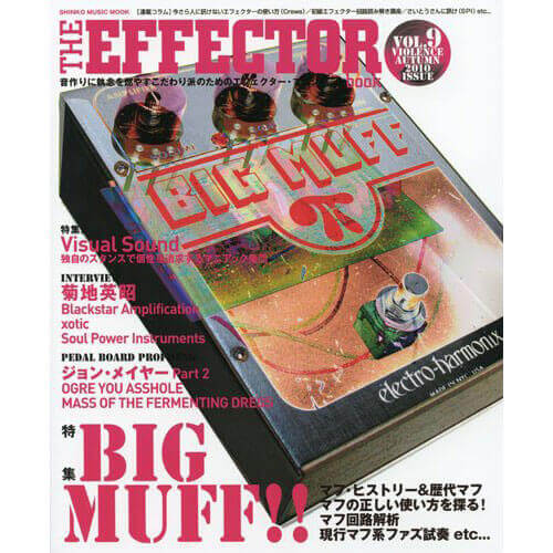 THE EFFECTOR BOOK Vol.9 エフェクターブック / シンコーミュージック【書籍】