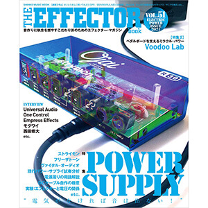The EFFECTOR BOOK Vol.51 エフェクターブック / シンコーミュージック【本】