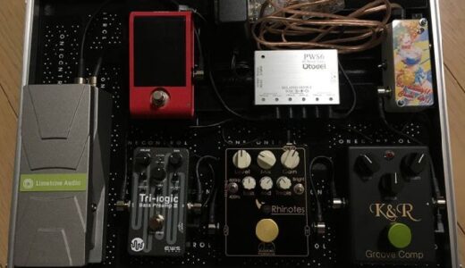 【エフェクターボード大公開】庵野ハルカさん