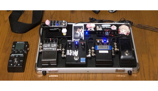 【エフェクターボード大公開】トガまる屋・クラーク・大志さん