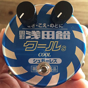 ゲン・マクギネス  / ASD-AME Cool Fuzz／ファズダ飴ク〜ル【ファズ】【投稿自作エフェクター】