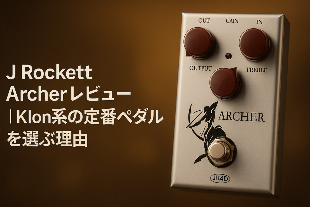 j-rockett-archer-review-