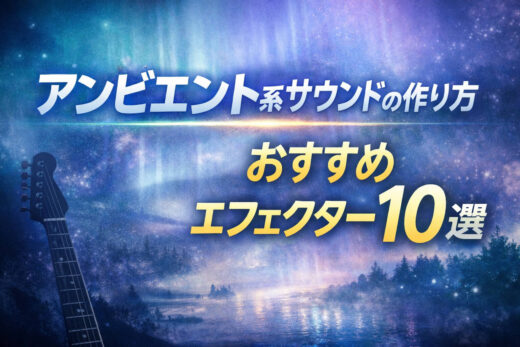 下のソーシャルリンクからフォロー