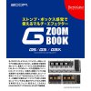 ZOOM ズーム / G BOOK【書籍】