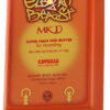 CONISIS コニシス / ELEGANT BEAST MKI BA001 for GUITAR/BASS ギター/ベース用バッファーアンプ 【バッファー】